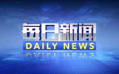 国防部：大学生应驯服役享有三方面优待战略